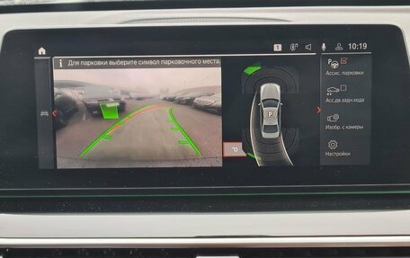 BMW 5 серия, 2021 год, 3 300 000 рублей, 24 фотография