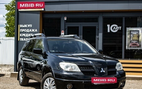 Mitsubishi Outlander III рестайлинг 3, 2007 год, 629 000 рублей, 2 фотография