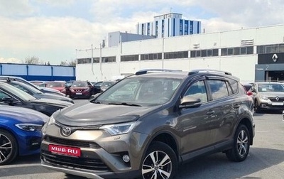 Toyota RAV4, 2016 год, 1 578 000 рублей, 1 фотография