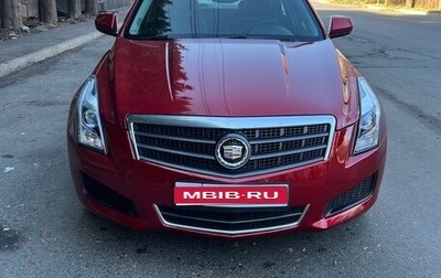 Cadillac ATS I рестайлинг, 2014 год, 950 000 рублей, 1 фотография