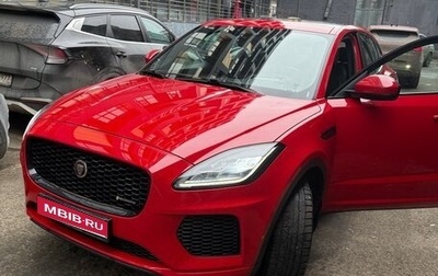 Jaguar E-Pace, 2018 год, 3 100 000 рублей, 1 фотография