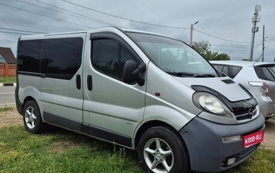 Opel Vivaro A рестайлинг, 2002 год, 950 000 рублей, 1 фотография