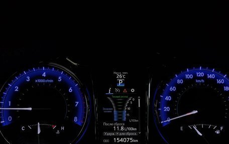 Toyota Camry, 2015 год, 2 189 000 рублей, 14 фотография