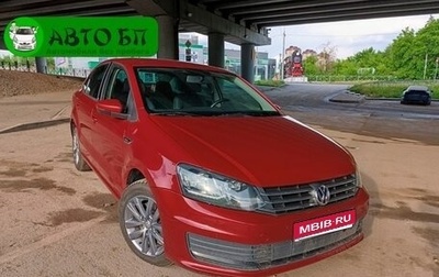 Volkswagen Polo VI (EU Market), 2019 год, 1 365 000 рублей, 1 фотография