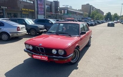 BMW 5 серия, 1986 год, 570 000 рублей, 1 фотография