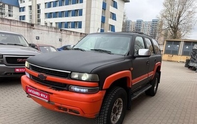 Chevrolet Tahoe II, 2003 год, 650 000 рублей, 1 фотография