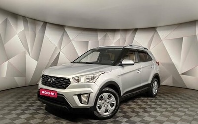 Hyundai Creta I рестайлинг, 2020 год, 1 569 000 рублей, 1 фотография