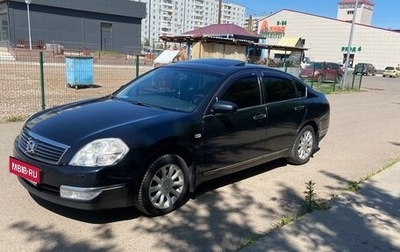 Nissan Teana, 2006 год, 1 050 000 рублей, 1 фотография