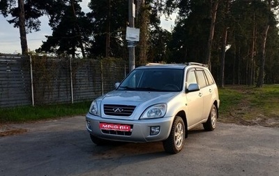Chery Tiggo (T11), 2013 год, 475 000 рублей, 1 фотография