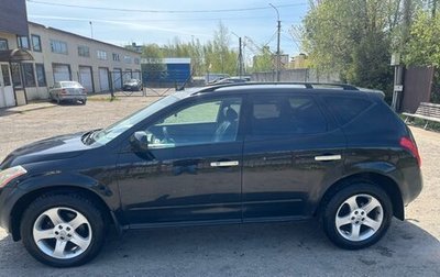 Nissan Murano, 2003 год, 450 000 рублей, 1 фотография