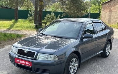 Skoda Octavia IV, 2010 год, 695 000 рублей, 1 фотография