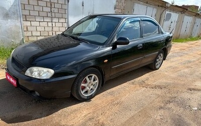 KIA Spectra II (LD), 2007 год, 345 000 рублей, 1 фотография