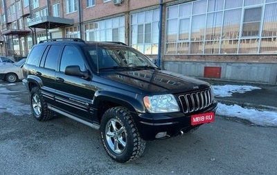 Jeep Grand Cherokee, 2002 год, 650 000 рублей, 1 фотография