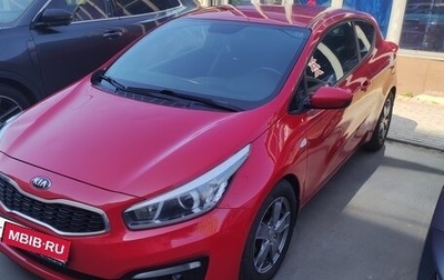KIA cee'd III, 2016 год, 1 150 000 рублей, 1 фотография