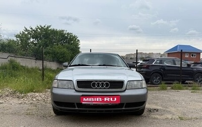 Audi A4, 1998 год, 280 000 рублей, 1 фотография