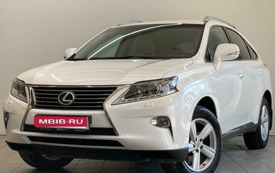 Lexus RX III, 2013 год, 2 450 000 рублей, 1 фотография