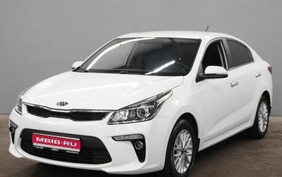KIA Rio IV, 2018 год, 1 550 000 рублей, 1 фотография