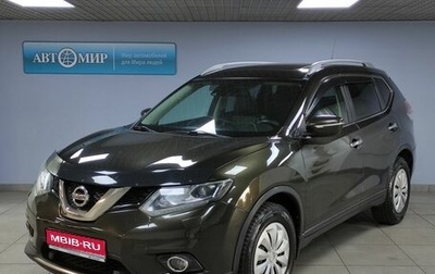 Nissan X-Trail, 2015 год, 1 512 000 рублей, 1 фотография