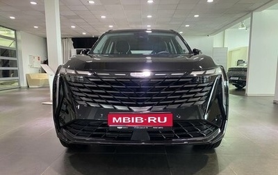 Geely Atlas, 2024 год, 3 717 190 рублей, 1 фотография