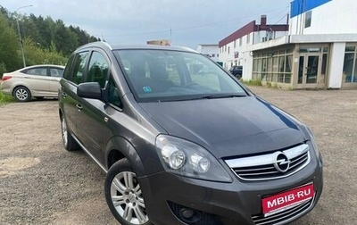 Opel Zafira B, 2012 год, 695 000 рублей, 1 фотография