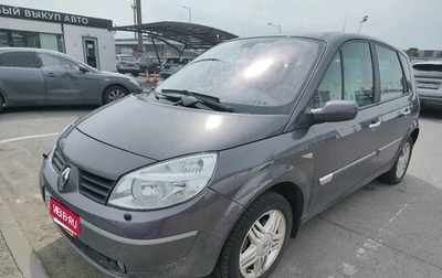 Renault Scenic III, 2004 год, 700 000 рублей, 1 фотография