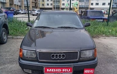 Audi 100, 1992 год, 250 000 рублей, 1 фотография