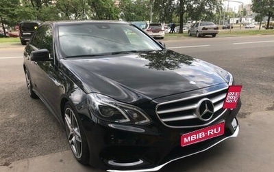 Mercedes-Benz E-Класс, 2015 год, 2 000 000 рублей, 1 фотография
