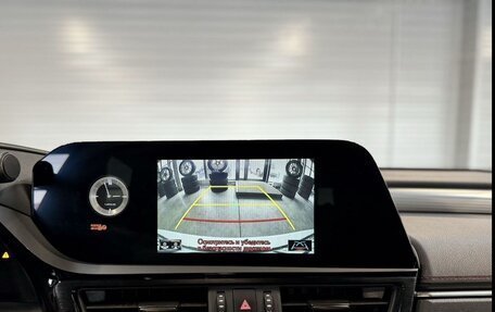 Lexus ES VII, 2022 год, 5 750 000 рублей, 14 фотография