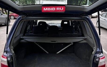 Subaru Forester, 2001 год, 380 000 рублей, 13 фотография