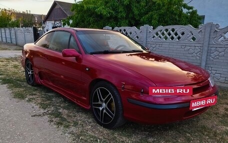 Opel Calibra, 1991 год, 370 000 рублей, 28 фотография