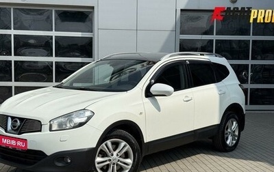 Nissan Qashqai+2 I, 2011 год, 997 500 рублей, 1 фотография
