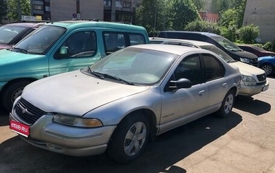 Chrysler Cirrus, 1997 год, 185 000 рублей, 1 фотография
