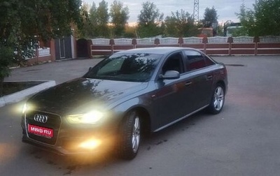 Audi A4, 2014 год, 1 650 000 рублей, 1 фотография