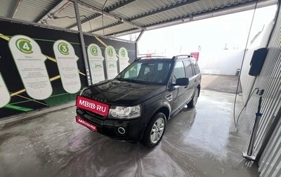 Land Rover Freelander II рестайлинг 2, 2014 год, 1 850 000 рублей, 1 фотография