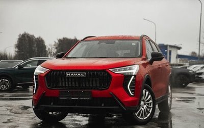 Haval Jolion, 2025 год, 2 919 900 рублей, 1 фотография