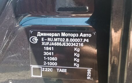 Chevrolet Cruze II, 2014 год, 830 000 рублей, 8 фотография