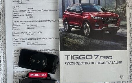 Chery Tiggo 7 Pro, 2022 год, 1 630 000 рублей, 13 фотография