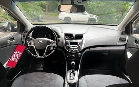 Hyundai Solaris II рестайлинг, 2015 год, 599 999 рублей, 9 фотография