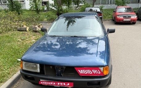 Audi 80, 1991 год, 180 000 рублей, 4 фотография
