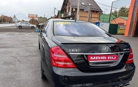 Mercedes-Benz S-Класс, 2008 год, 1 300 000 рублей, 7 фотография