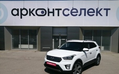 Hyundai Creta I рестайлинг, 2017 год, 1 890 000 рублей, 1 фотография