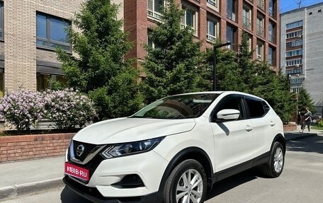 Nissan Qashqai, 2020 год, 2 250 000 рублей, 1 фотография