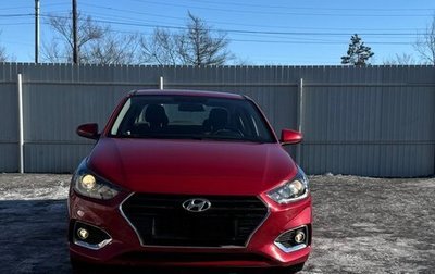 Hyundai Solaris II рестайлинг, 2017 год, 1 400 000 рублей, 1 фотография