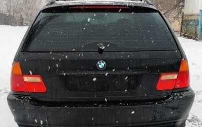 BMW 3 серия, 2003 год, 500 000 рублей, 1 фотография