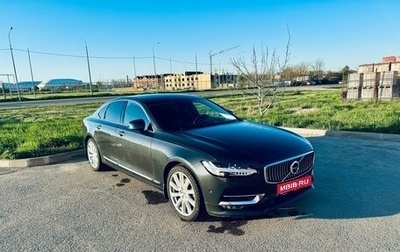 Volvo S90 II рестайлинг, 2017 год, 3 500 000 рублей, 1 фотография