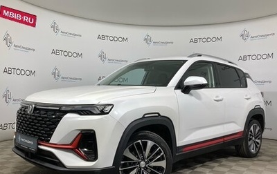 Changan CS35 Plus, 2024 год, 1 760 000 рублей, 1 фотография