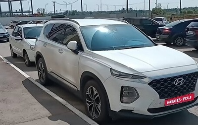 Hyundai Santa Fe IV, 2019 год, 3 500 000 рублей, 1 фотография