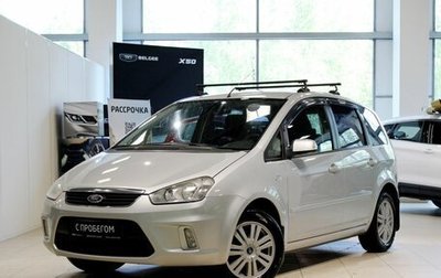 Ford C-MAX I рестайлинг, 2007 год, 535 000 рублей, 1 фотография