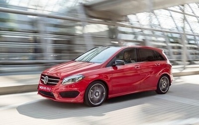 Mercedes-Benz B-Класс, 2015 год, 1 950 000 рублей, 1 фотография