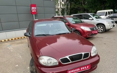 Daewoo Lanos, 1998 год, 225 000 рублей, 1 фотография